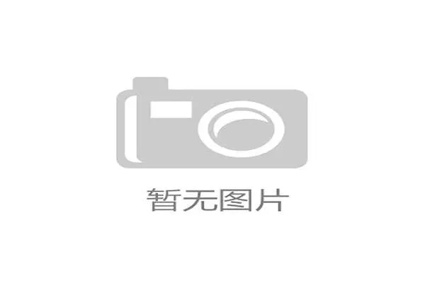 浪琴表北京国际马术大师赛以跃见传奇为主题开启新篇章 展现经典与未来的完美融合 浪琴表北京国际马术大师赛以跃见传奇为主题开启新篇章 展现经典与未来的完美融合