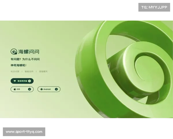 海螺AI战队结合拳台对抗与生活对话，抛出开放式思考