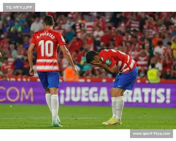 格拉纳达保级希望重燃，客场取关键三分