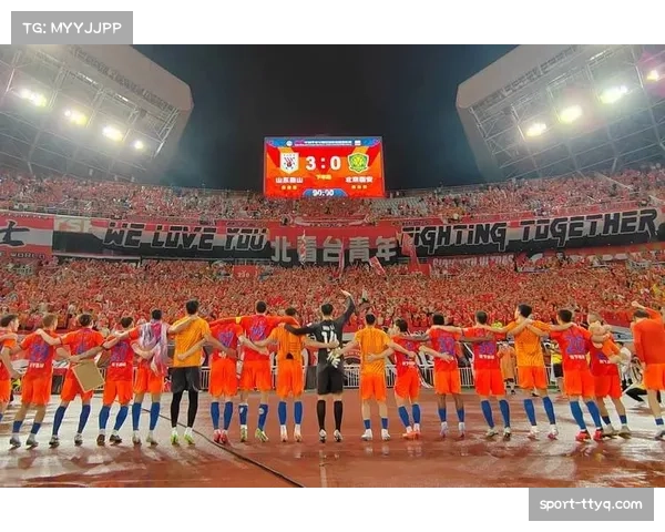 泰山失利夜，北看台球迷始终高歌不离不弃